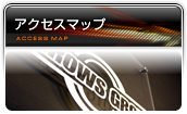 アクセスマップ