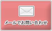 ���Îԏ�񃉃��h���[�o�[ �����W���[�o�[ �ɂ��Ă̖⍇���͂����炩��